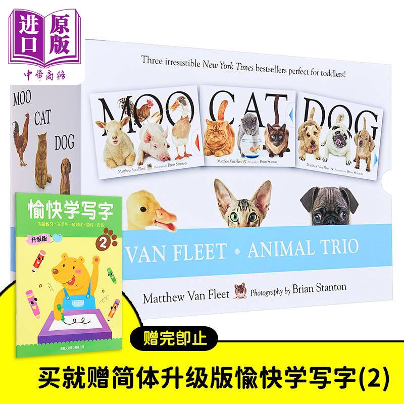 Moo Cat Dog 家畜猫狗 大厚开本纸板触摸操作书3册盒装 英文原版 幼儿启蒙认识 立体书 启蒙大师Matthew Van Flee【中商原版】 书籍/杂志/报纸 儿童读物原版书 原图主图