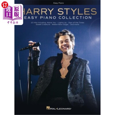 海外直订Harry Styles Easy Piano Collection - Includes Lyrics 哈里斯泰尔斯轻松钢琴收藏-包括歌词