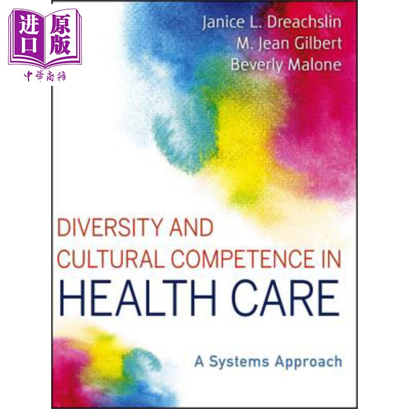 卫生保健的多样性和文化能力 系统方法 Diversity And Cultural Competence In Health Care A Systems Approach J Dreachsli