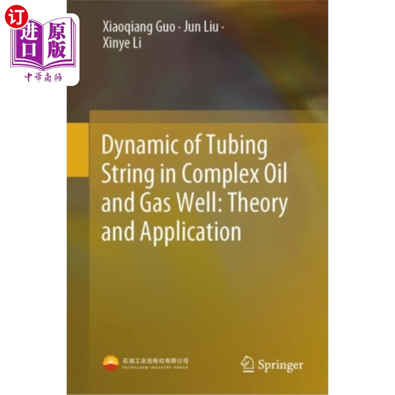 海外直订Dynamic of Tubing String in Complex Oil and Gas ... 复杂油气井管柱动力学：理论与应用