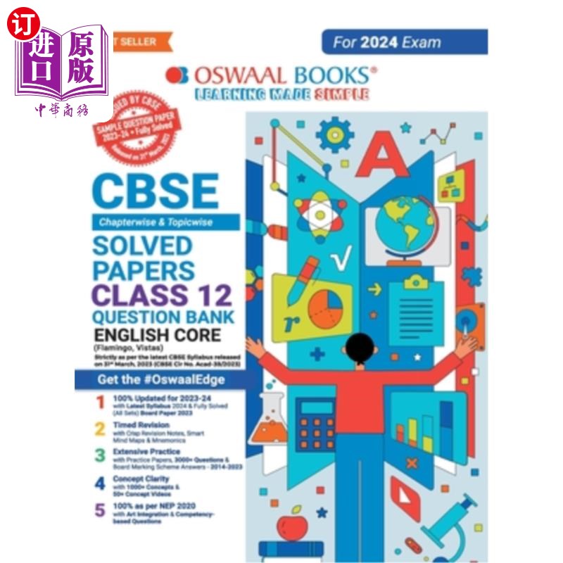 海外直订Oswaal CBSE Class 12 English Core Question Bank 2023-24 Book Oswaal CBSE 12级英语核心题库2023-24册