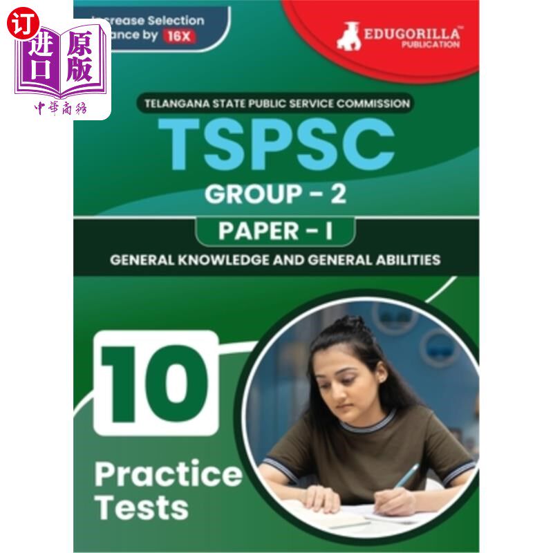 海外直订TSPSC Group 2: Paper 1 Exam Prep Book 2023 Telangana State Public Service Commis TSPSC组2:1卷