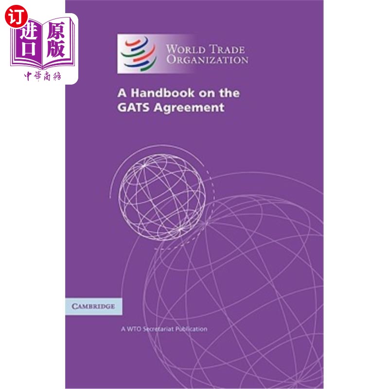 海外直订A Handbook on the Gats Agreement: A Wto Secretariat Publication 《服务贸易总协定手册:世贸组织秘书处出版物》