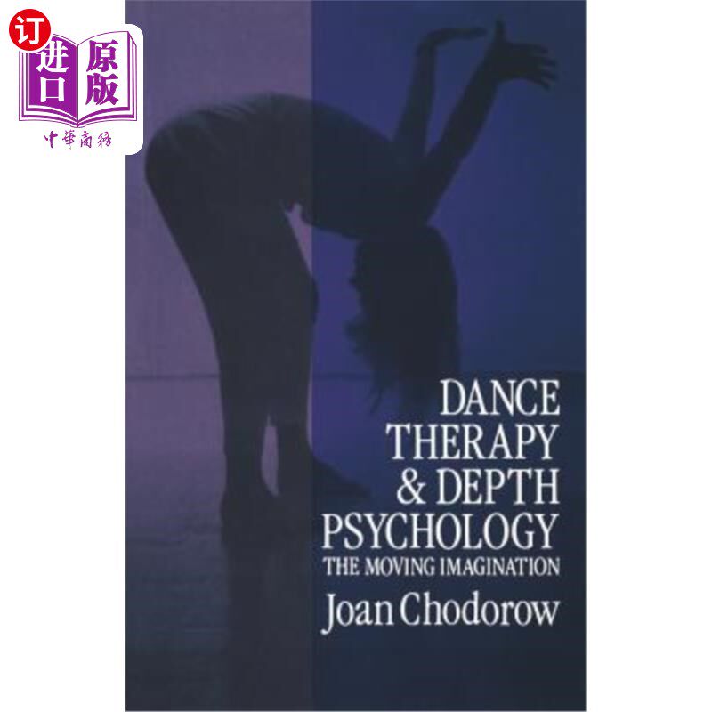 海外直订医药图书Dance Therapy and Depth Psychology: The Moving Imagination 舞蹈治疗与深度心理学：感人的想象