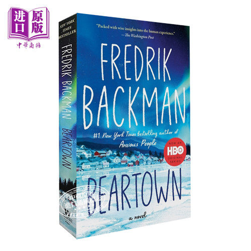 【中商原版】弗雷德里克·巴克曼：熊镇 英文原版 Beartown: A Novel 小说 Fredrik Backman