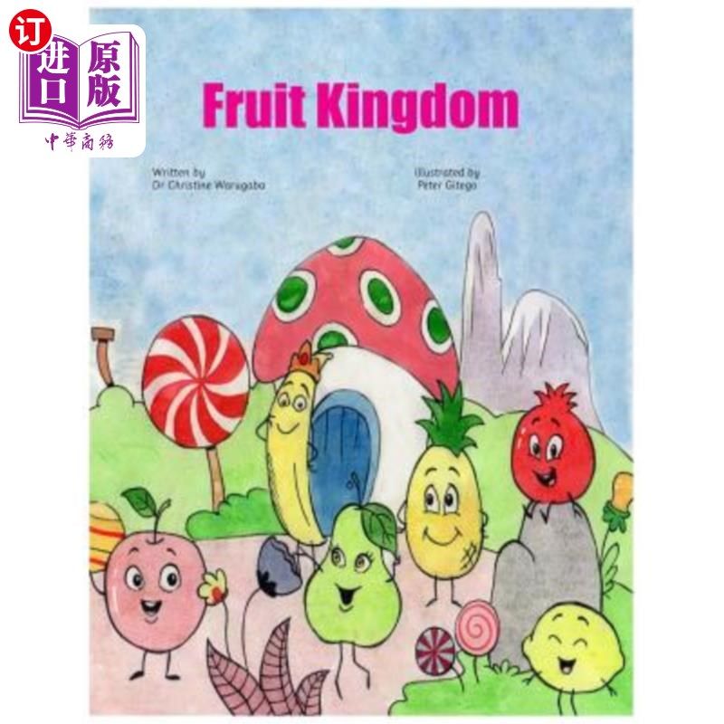 海外直订fruit kingdom 水果王国