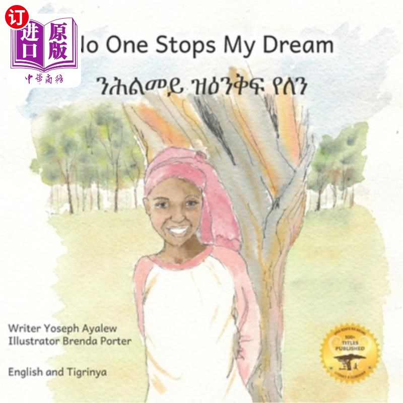 海外直订No One Stops My Dream: Inclusive Education Makes Dreams Come True in Tigrinya an 没有人阻止我的梦想:全纳教