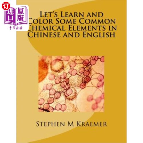 海外直订Let's Learn and Color Some Common Chemical Elements in Chinese and English 让我们学习中文和英文中一些常见的