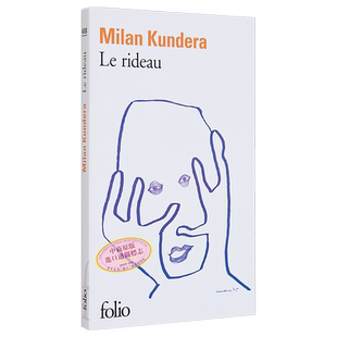 预售 米兰 昆德拉 帷幕 Le rideau essai en sept parties 法文原版 【中商原版】