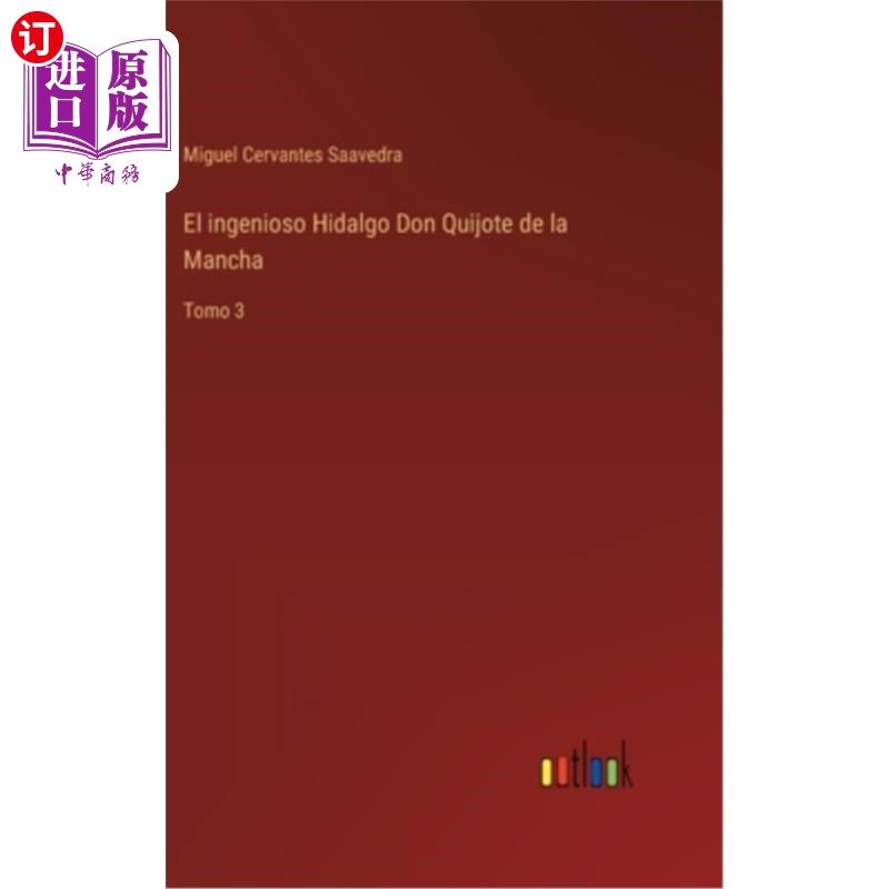 海外直订西班牙语 El ingenioso Hidalgo Don Quijote de la Mancha: Tomo 3 拉曼查的天才绅士堂吉诃德:第三卷