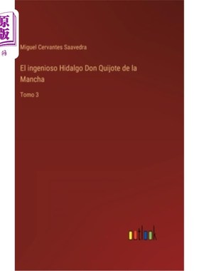 海外直订西班牙语 El ingenioso Hidalgo Don Quijote de la Mancha: Tomo 3 拉曼查的天才绅士堂吉诃德:第三卷