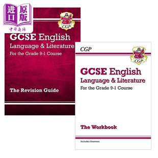 英国CGP原版 GCSE 9-1 英语语言和文学复习指南+练习册套装2册 含答案 比较文学 英文诗歌 考试自学备考【中商原版】