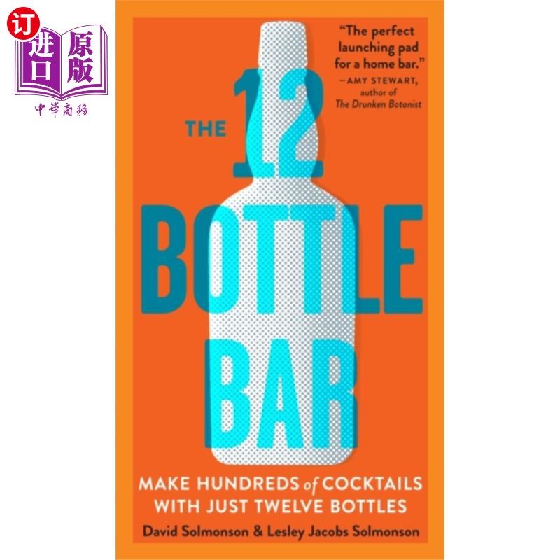 海外直订12 Bottle Bar : A Dozen Bottles, Hundreds of Cocktails, a New Way to Drink 12瓶酒吧:十几瓶,几百瓶鸡尾酒,