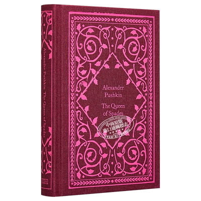 普希金黑桃皇后企鹅小布纹经典