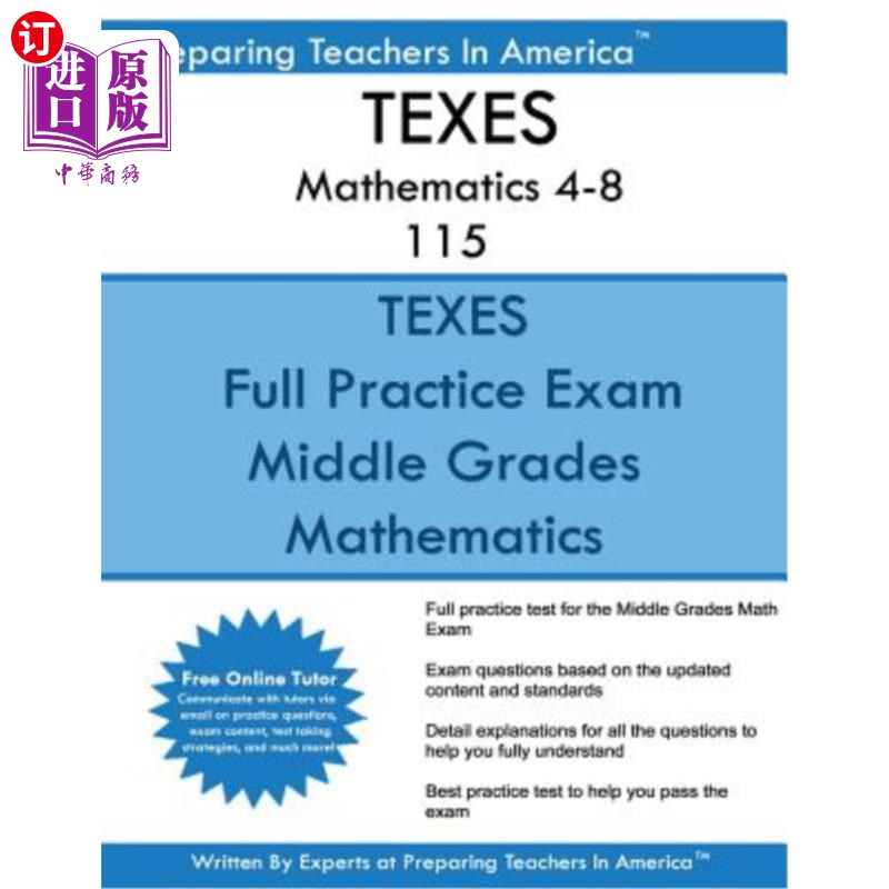 海外直订TEXES Mathematics 4-8 115: TEXES 115 Math Exam Texes数学4-8 115:Texes 115数学考试