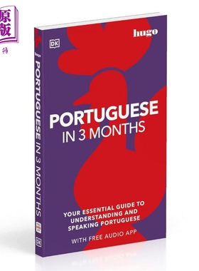 预售 三个月掌握葡萄牙语 附音频 DK Portuguese in 3 Months with Free Audio App Hugo 英文葡萄牙文原版语言学习书【中商原版】