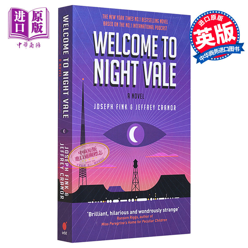 预售欢迎来到夜谷英文原版