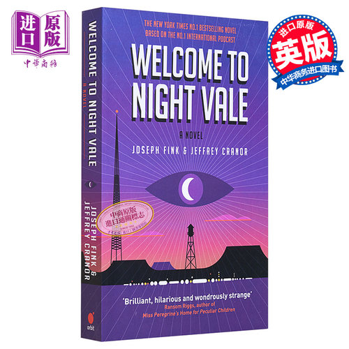 预售欢迎来到夜谷英文原版