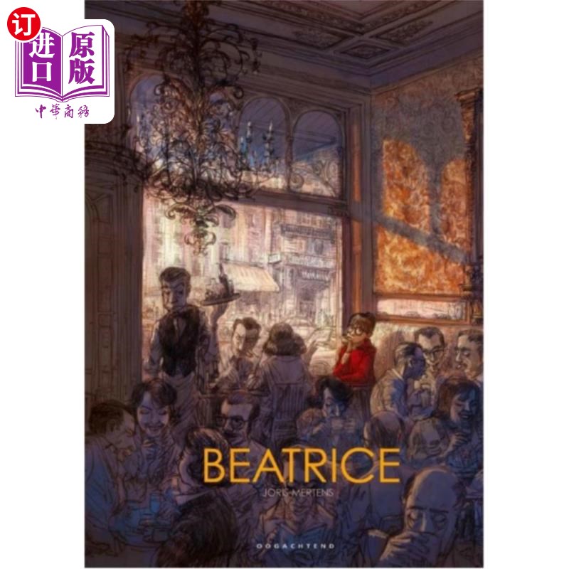 海外直订Beatrice 比阿特丽斯