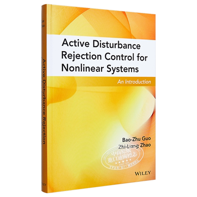 非线性系统的自抗扰控制系统抗扰控制