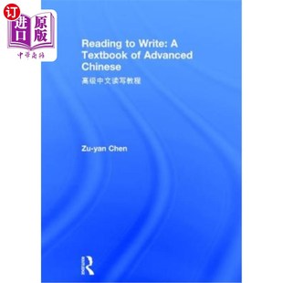 海外直订Reading to Write: A Textbook of Advanced Chinese 从读到写：高级语文教材