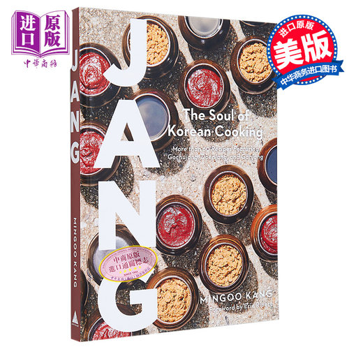 酱韩国烹饪韩日料理