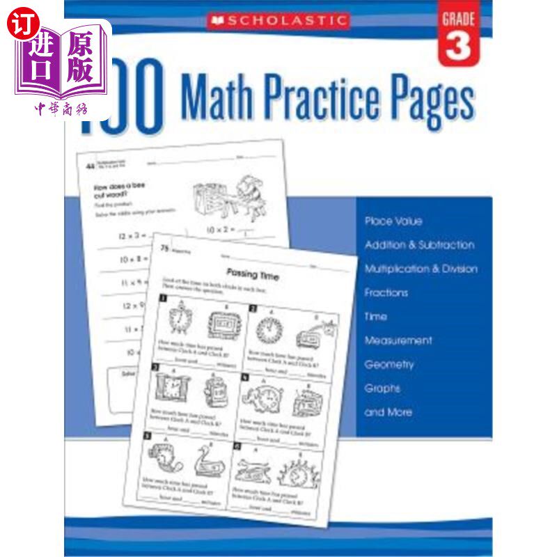海外直订100 Math Practice Pages (Grade 3) 100页数学练习（三年级）