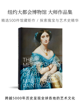 预售 The Metropolitan Museum of Art 进口艺术 纽约大都会博物馆：大师作品 艺术绘画作品鉴赏收藏 Rizzoli【中商原版】