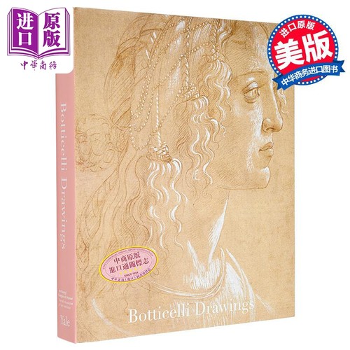 波提切利素描BotticelliDrawing