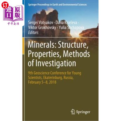 海外直订Minerals: Structure, Properties, Methods of Investigation: 9th Geoscience Confer 矿物：结构、性质、调查方法：第