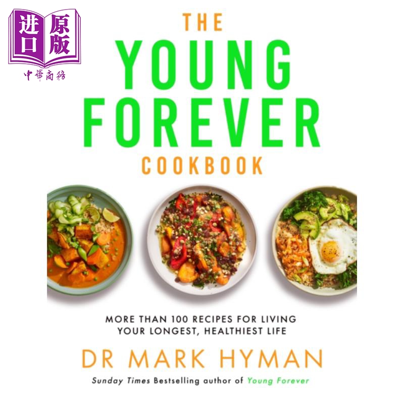 永远年轻食谱 The Young Forever Cookbook 英文原版 Mark Hyman 生活休闲 饮食养生【中商原版】