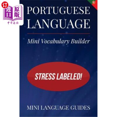 海外直订Portuguese Language Mini Vocabulary Builder: Stress Labeled! 葡萄牙语迷你词汇生成器：重音标记！