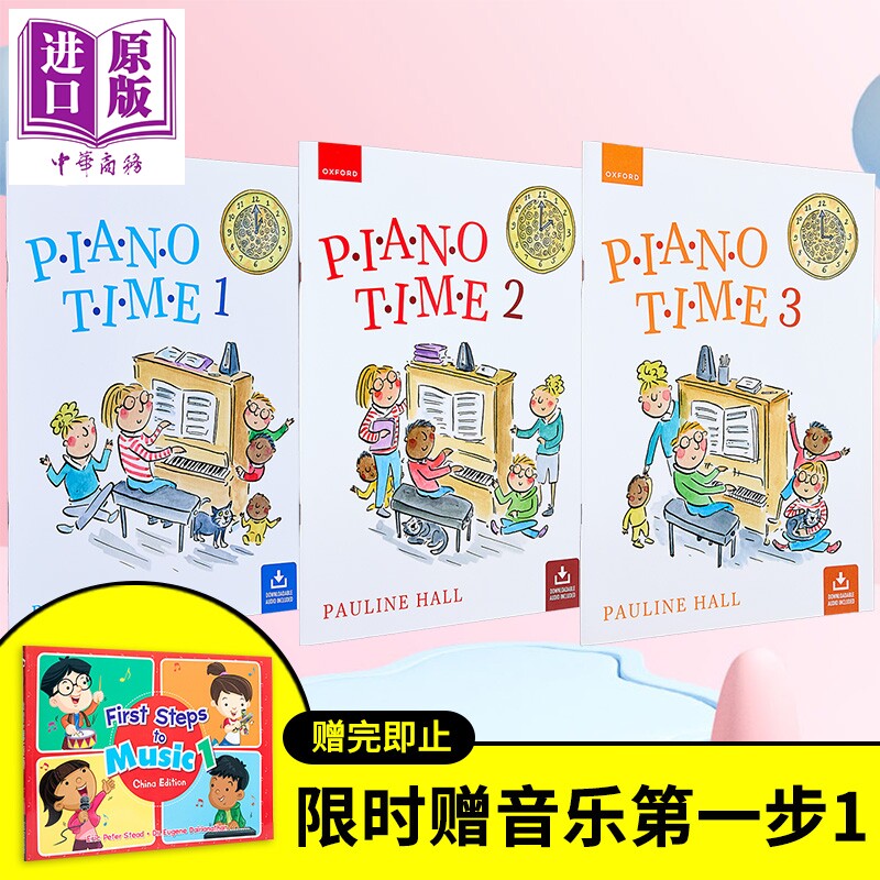 牛津 2024新版 钢琴时间 Oxford Piano Time 1-3册套装 第三版 加赠新加坡音乐第一步课本1 First Steps To Music【中商原版】