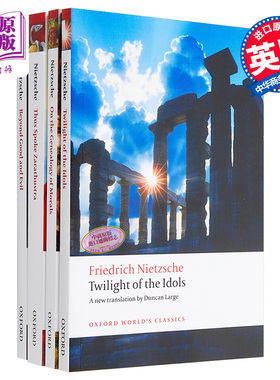 预售 牛津世界经典系列尼采4本套装 善恶的彼岸 查拉斯图拉如是说 道德谱系学 偶像的黄昏 英文原版 Friedrich Nietzsche【中商原?