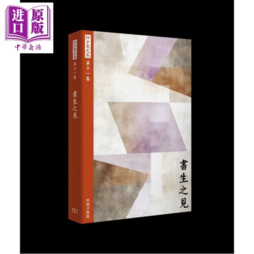 11月上旬到货