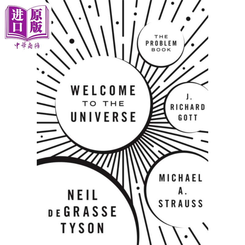 现货 欢迎来到宇宙 问题书 英文原版 A Welcome to the Universe The Problem Book Neil deGrasse Tyson 天文 科学【中商原版】