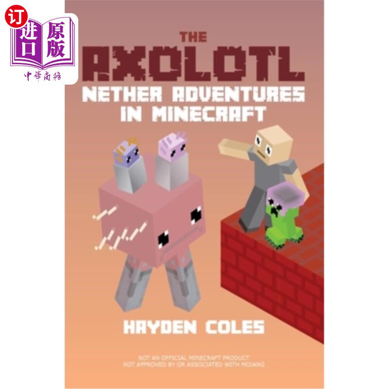 海外直订Axolotl Nether Adventures in Minecraft 《我的世界》中的蝾螈虚空冒险