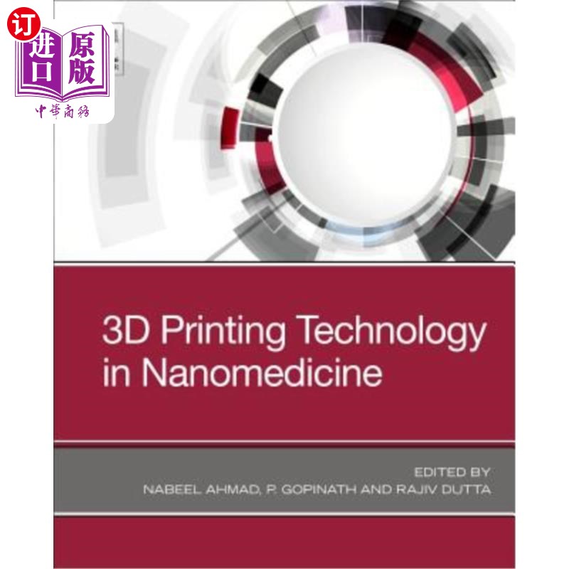 海外直订3D Printing Technology in Nanomedicine 纳米医学中的三维打印技术