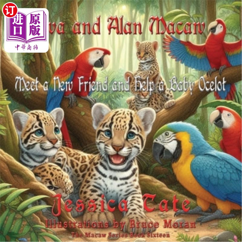 海外直订Ava and Alan Macaw Meet a New Friend and Help a Baby Ocelot 艾娃和艾伦遇到了一个新朋友，并帮助了一只小豹猫