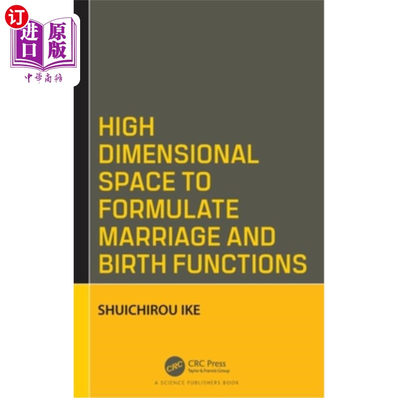 海外直订High Dimensional Space to Formulate Marriage and Birth Functions 制定婚姻和生育函数的高维空间