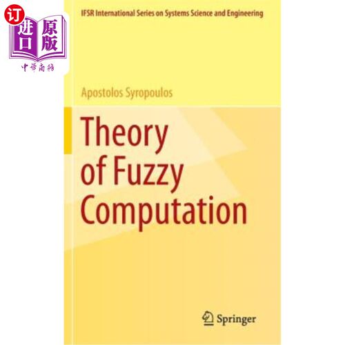 海外直订Theory of Fuzzy Computation 模糊计算理论