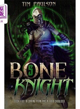 海外直订A Daring Plan and A Cold Shoulder: A LitRPG Fantasy Adventure 一个大胆的计划和一个冷漠的肩膀:一个LitRPG幻想