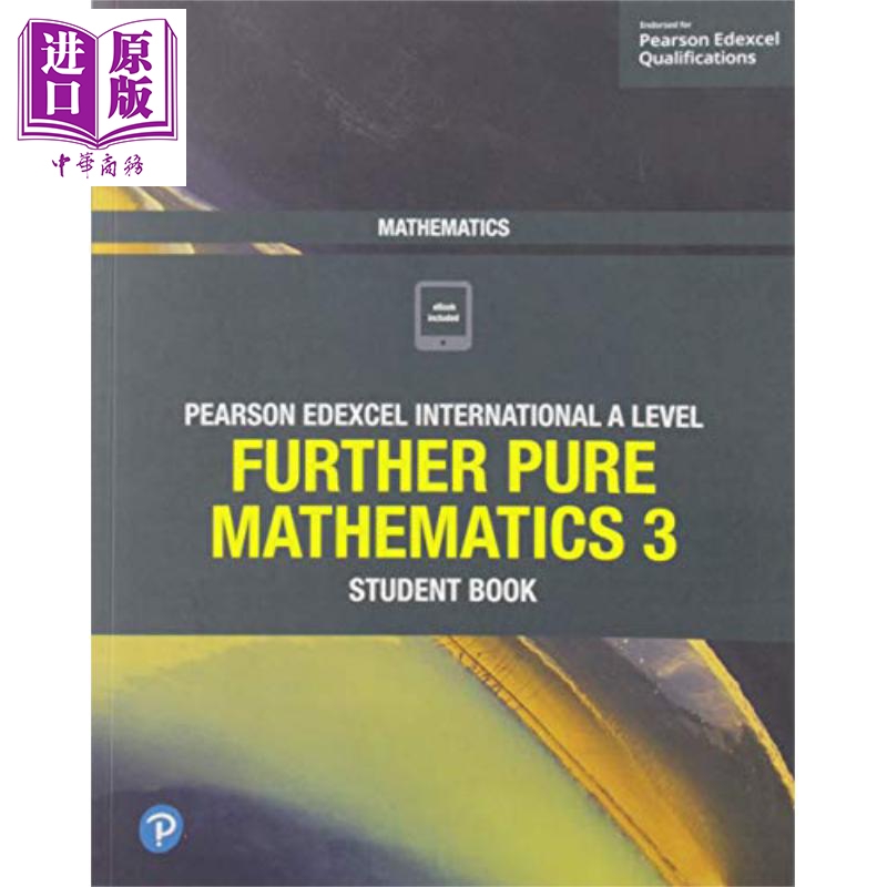 培生爱德思国际Alevel数学考试教材 进阶纯数学学生用书课本3 Edexcel A Level Further Pure Mathematics Pearson【中商原版 书籍/杂志/报纸 进口教材/考试类/工具书类原版书 原图主图