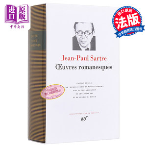 预售【法文版】诺贝尔文学奖得主1964年 让保罗萨特小说作品 七星文库 法文原版 Oeuvres romanesques de Jean Paul Sartre