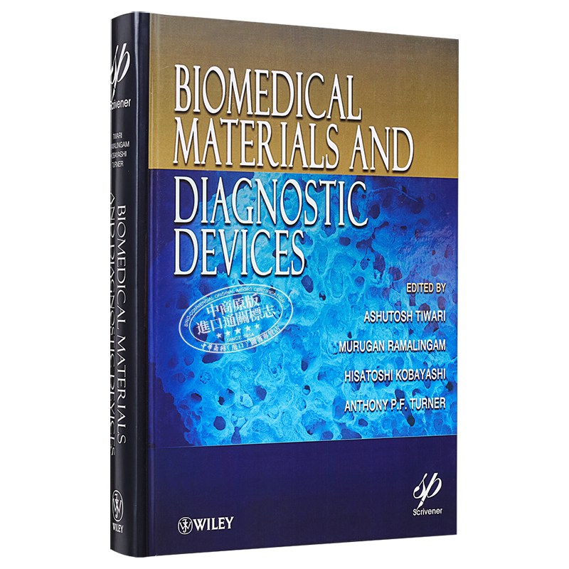 现货 生物医用材料和诊断器械 Biomedical Materials And Diagnostic Devices Ashutosh Tiwari 英文原版【中商原版】wiley