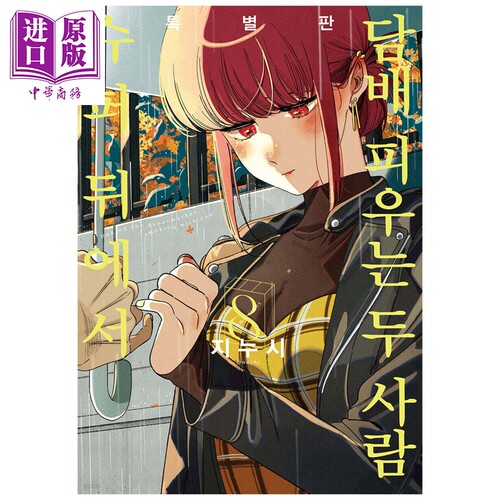 1月中旬到货