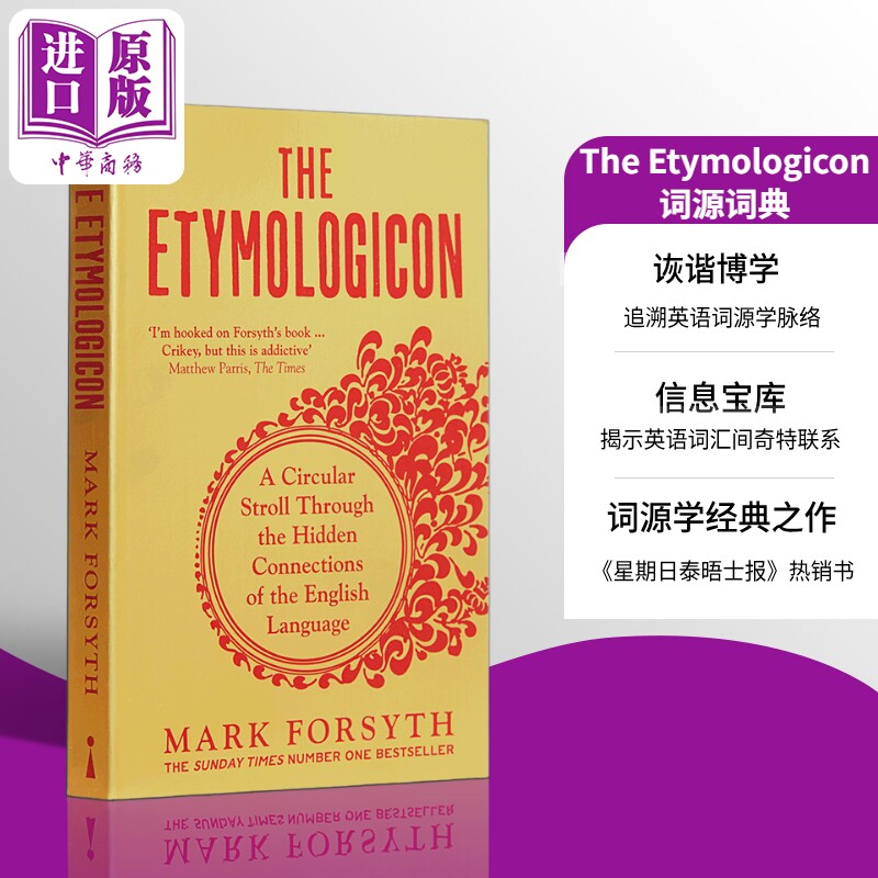 【中商原版】词源词典 英文原版 The Etymologicon: A Circular Stroll through the Hidden Connections