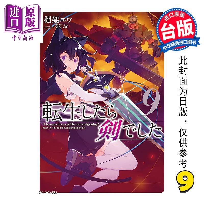 12月中旬到货