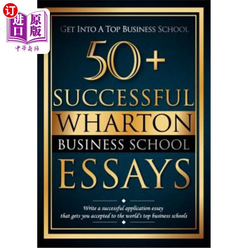 海外直订50+ Successful Wharton Business School Essays: Successful Application Essays - G 50+成功的沃顿商学院论文:成