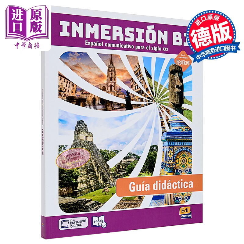 INMERSIÓN B1. GUIA DIDÁCTICA 沉浸式西班牙语 B1 教师指南 西文西班牙文原版进口 语言学习教学工具书【中商原版】